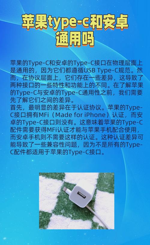 苹果ipcc有什么用