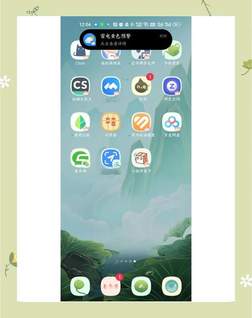 安卓手机上怎么看岛片