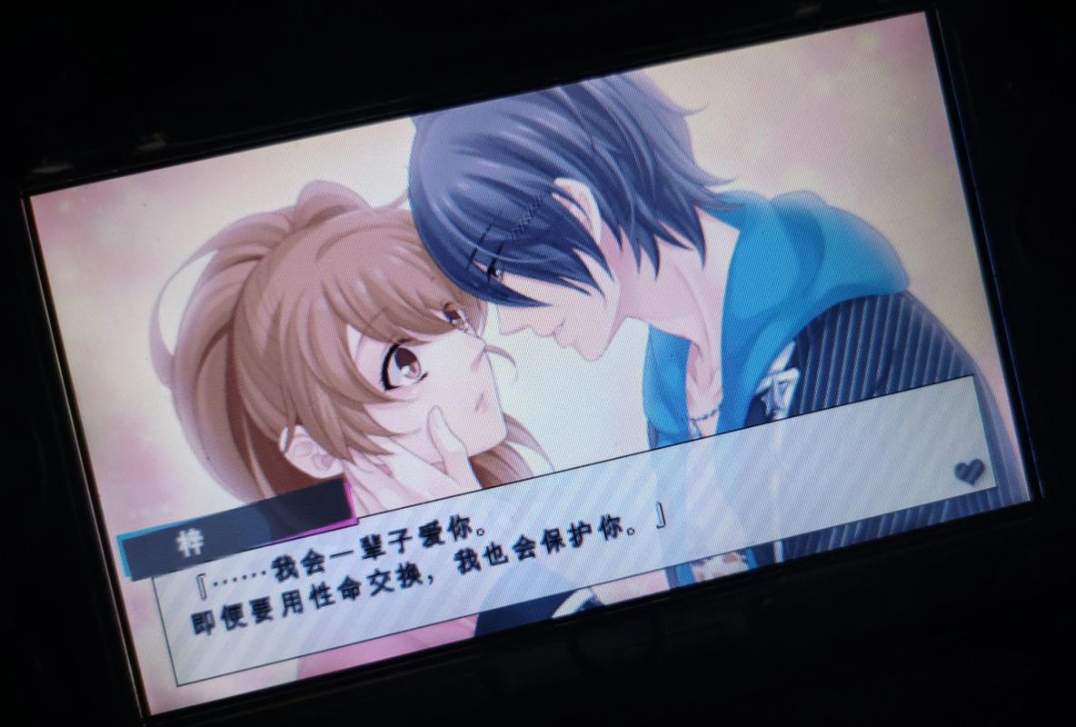 乙女神物语安卓汉化版