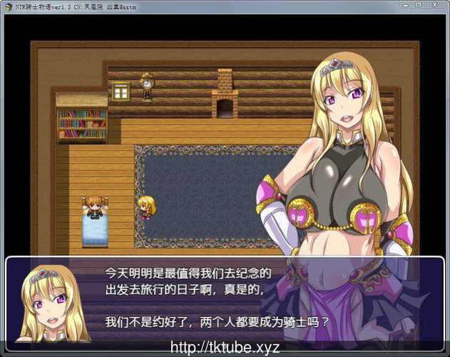 乙女神物语安卓汉化版