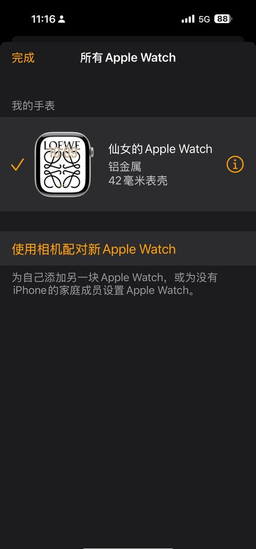 苹果手机怎么取消更新