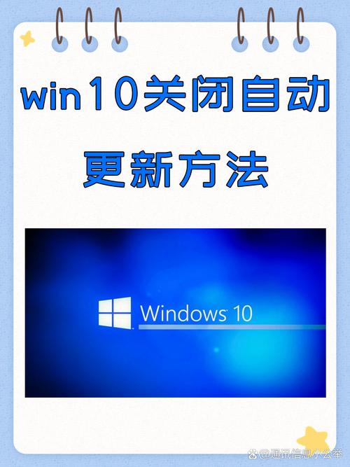 怎么关闭电脑的自动更新