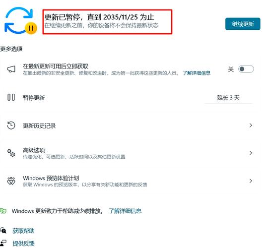 怎么关闭电脑的自动更新