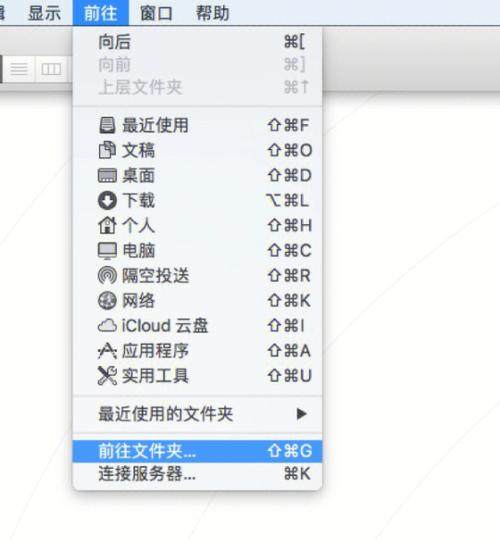 笔记本电脑怎么删除软件