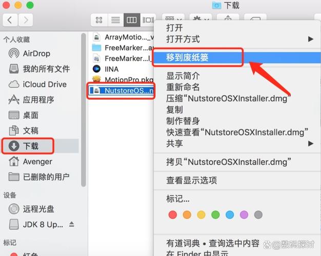 笔记本电脑怎么删除软件