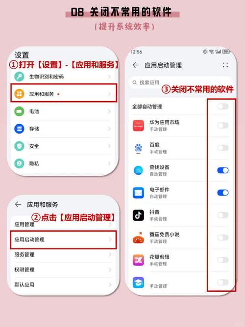 空间怎么设置手机型号