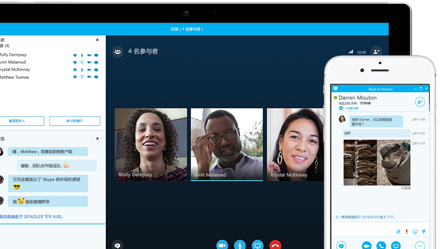 skype手机版下载