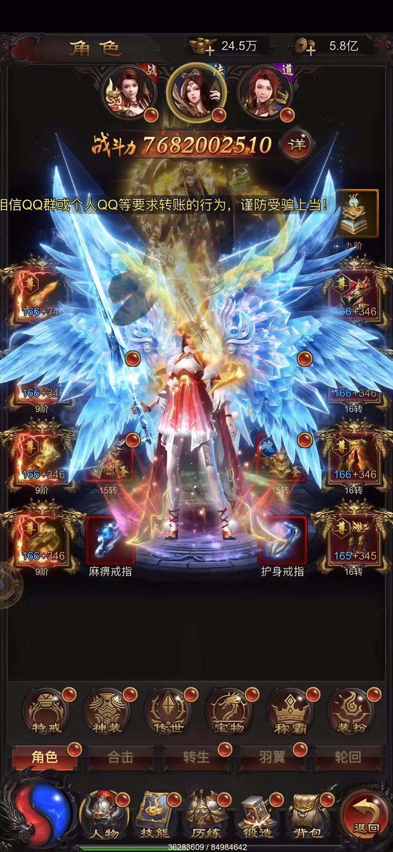 至尊蓝月苹果怎么下载