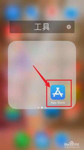 至尊蓝月苹果怎么下载