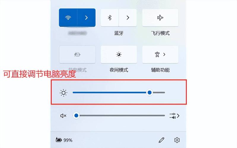 电脑显示器分辨率怎么调