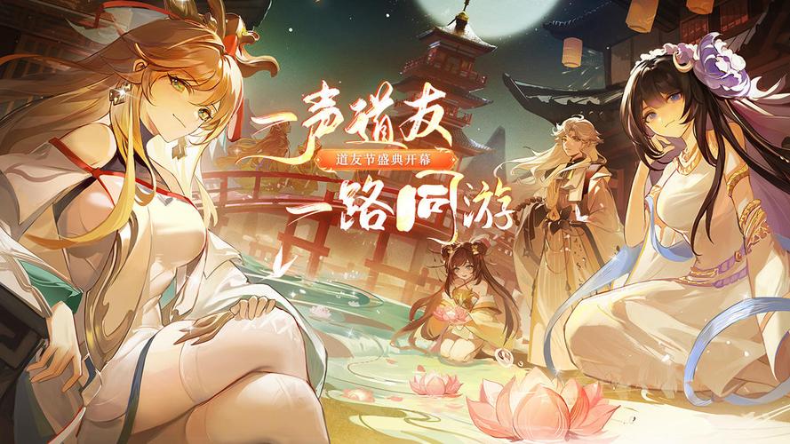 道友请留步安卓开服表