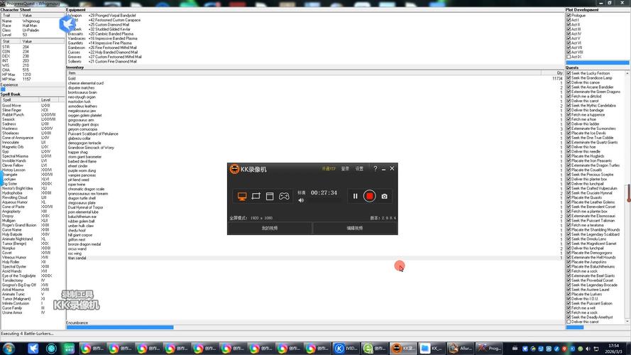 无尽的进度条2安卓版