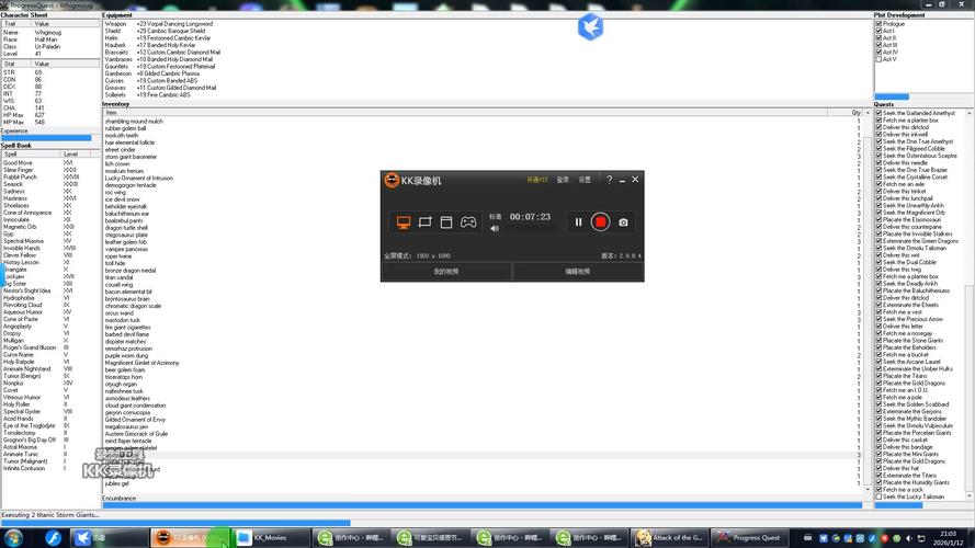 无尽的进度条2安卓版