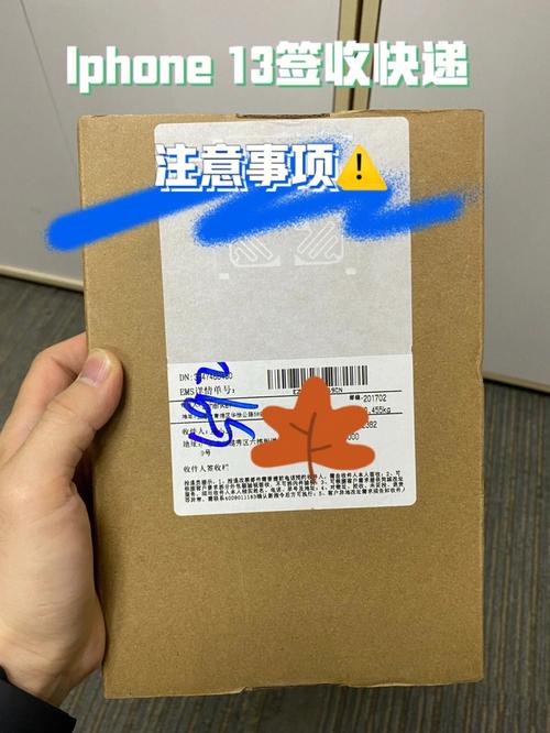苹果手机签收注意事项