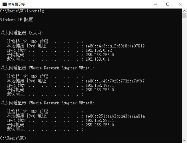 如何查看自己电脑的ip