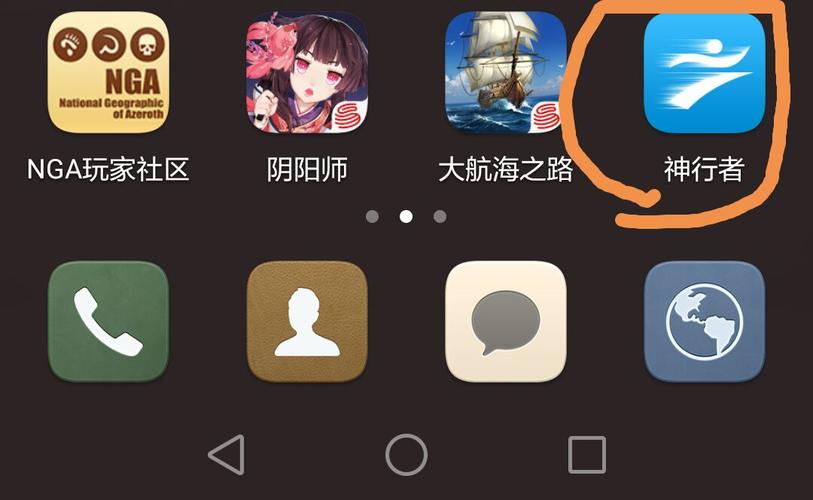 安卓阴阳师定位怎么改