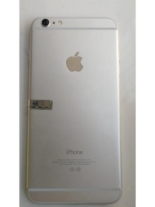 苹果6splus背面