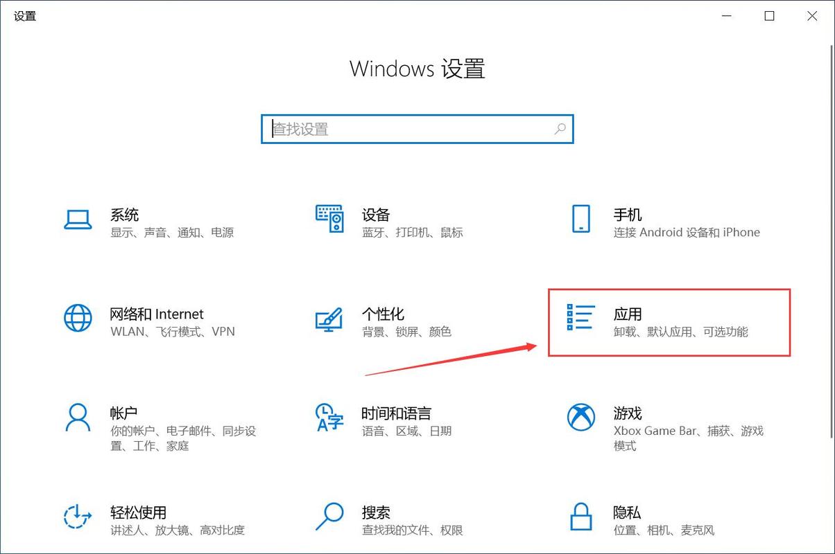 怎么设置电脑开机启动项