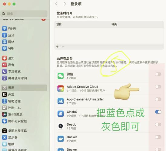 怎么设置电脑开机启动项