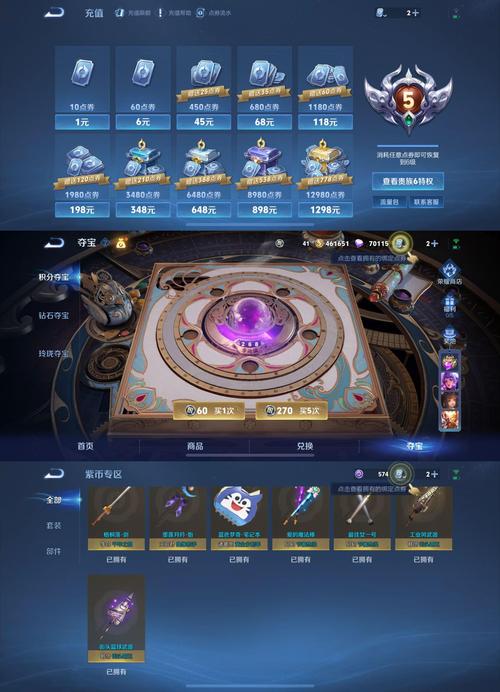 安卓狼王授权码多少钱