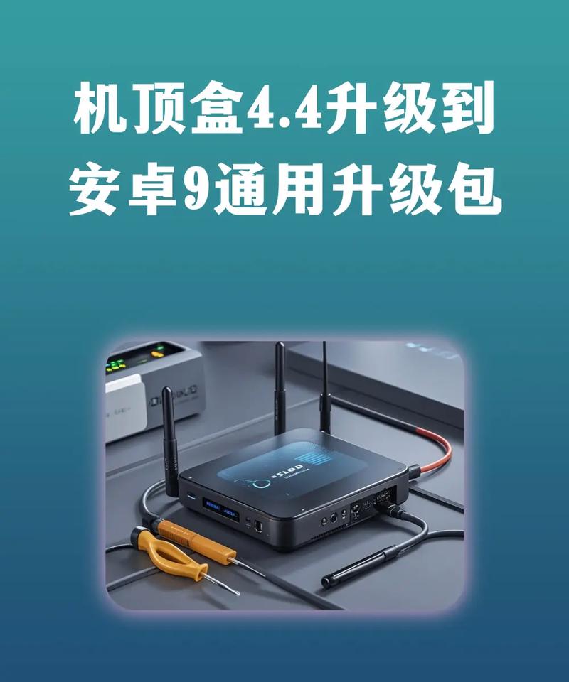 安卓7.0通用刷机包