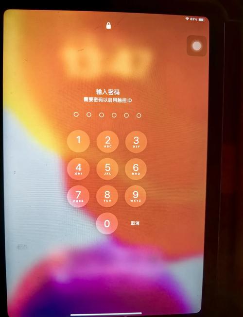 苹果不停跳出输入密码