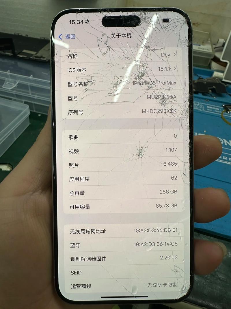 修苹果手机屏幕多少钱