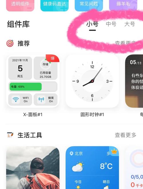 ios手机模拟器电脑版
