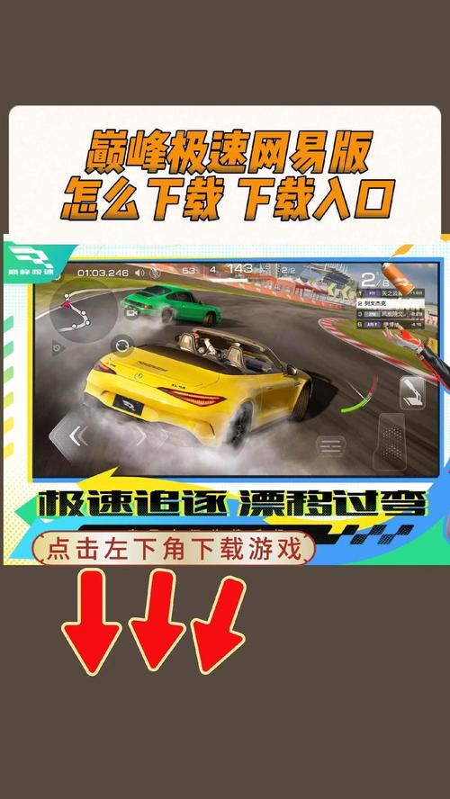 超神平刷pk10安卓