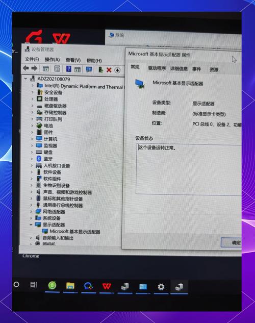 笔记本电脑屏幕亮度调节