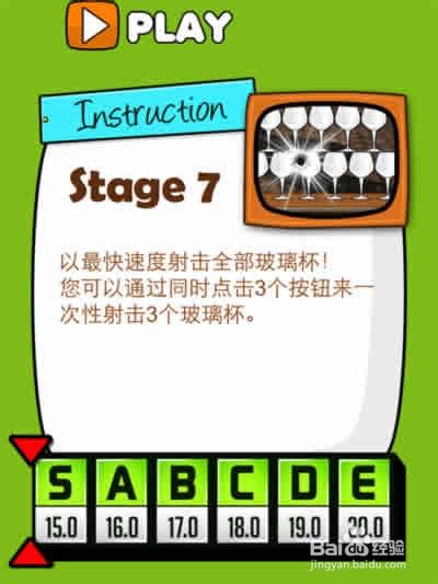 极难游戏2下载安卓版