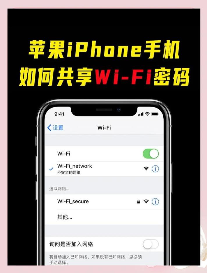 苹果手机显示gprs
