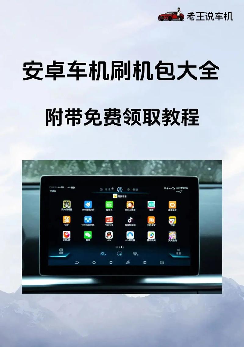 安卓手机刷机后还卡吗