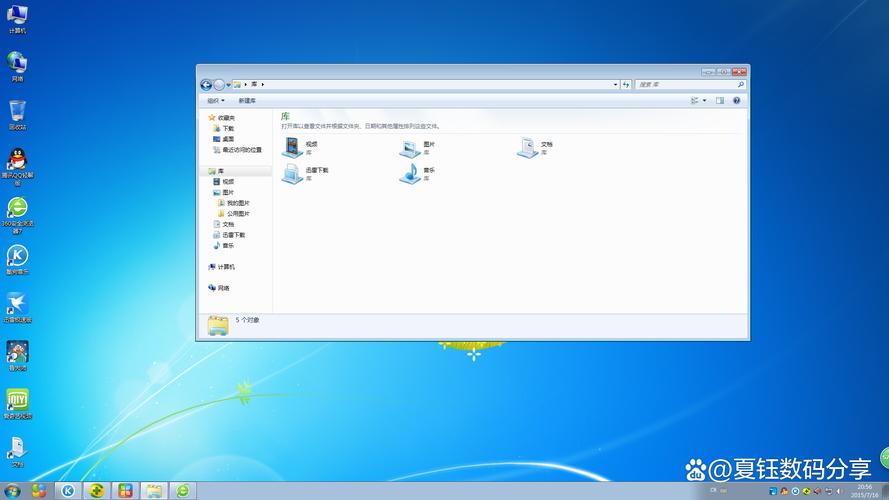 为什么电脑下载不了软件