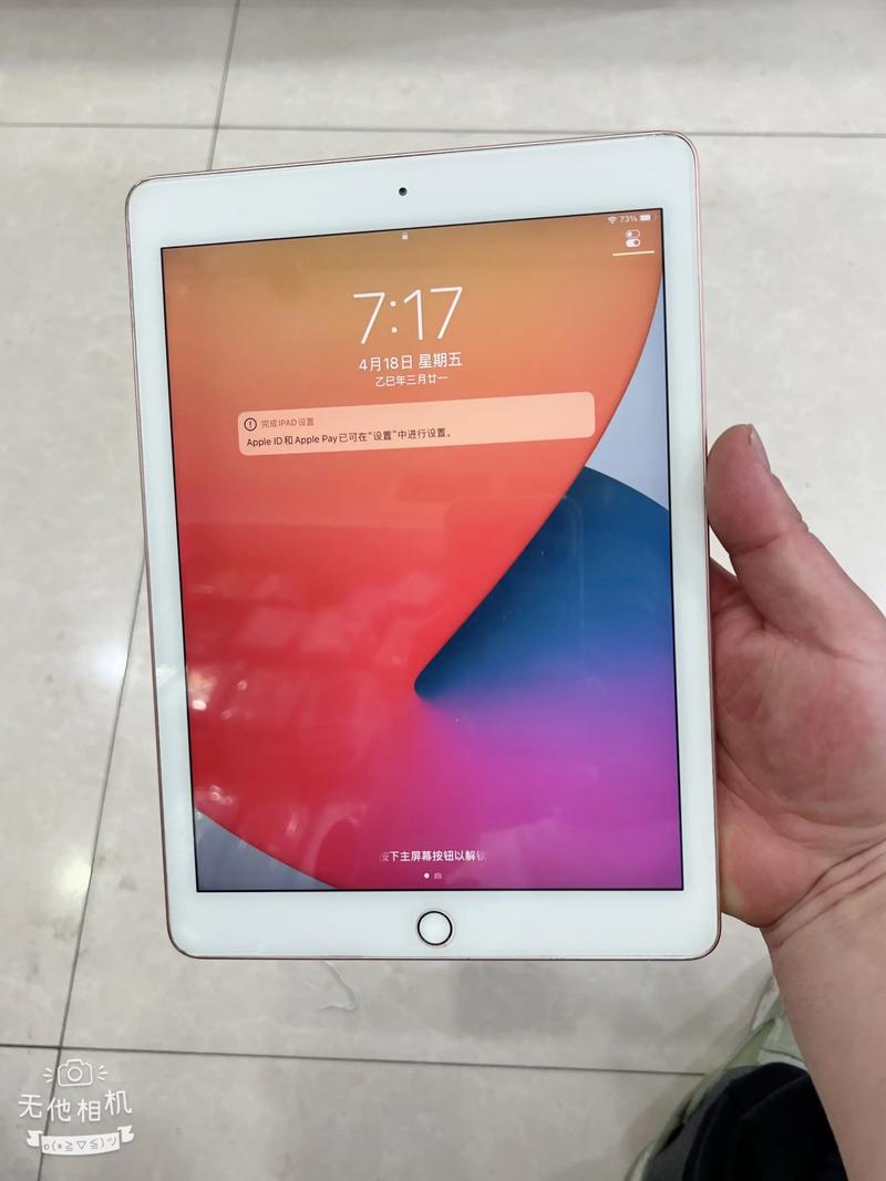 苹果ipad出到几了