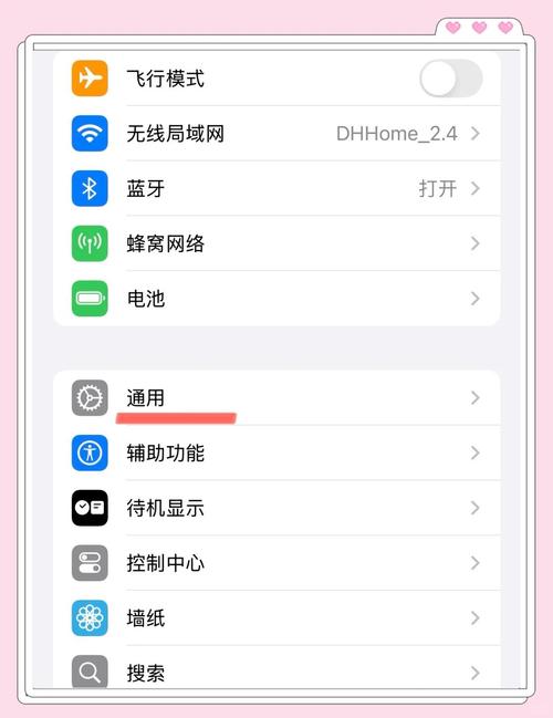 苹果手机怎样系统更新