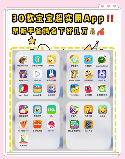 小鱼儿阅读器安卓下载