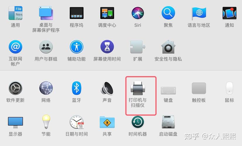 苹果电脑怎么连打印机