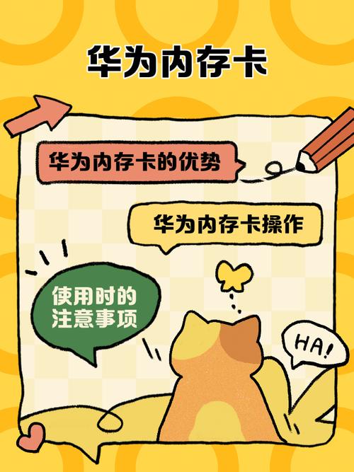 华为手机sim卡设置