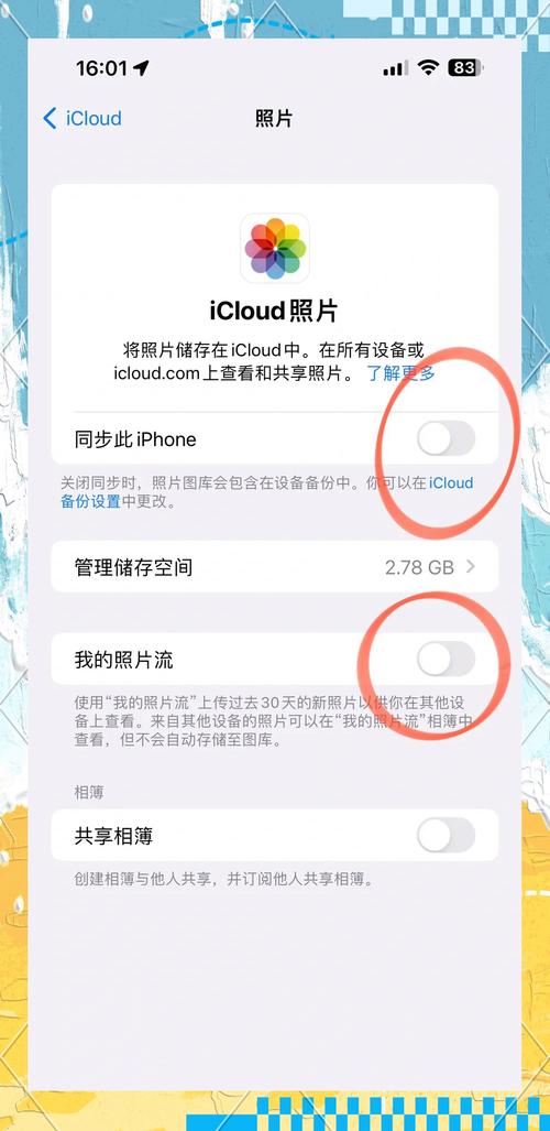 手机传照片到电脑怎么传
