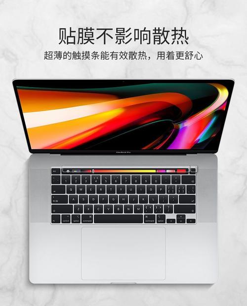 苹果笔记本可以触屏吗