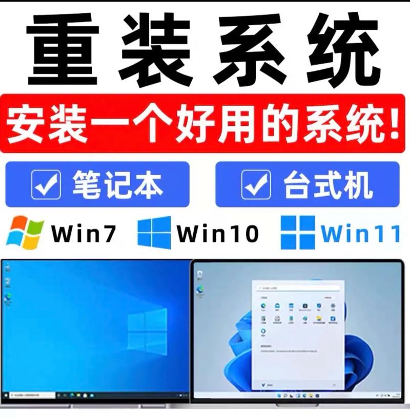 电脑重装win10系统