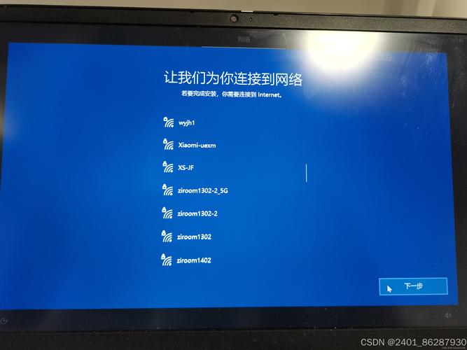 电脑重装win10系统
