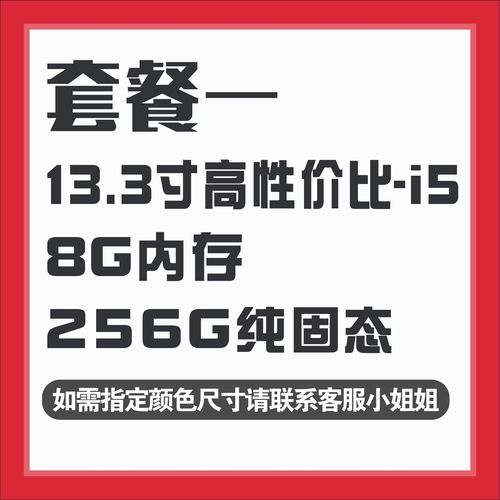 怎么看苹果电脑的内存