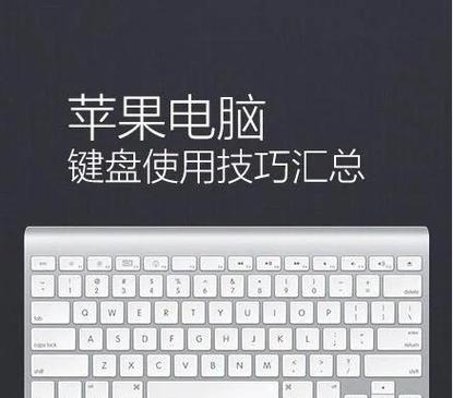 苹果软键盘怎么调出来