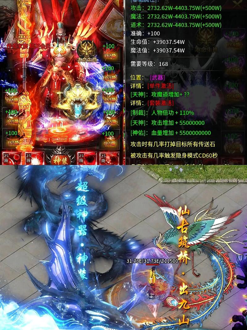 安卓苹果互通传奇手游