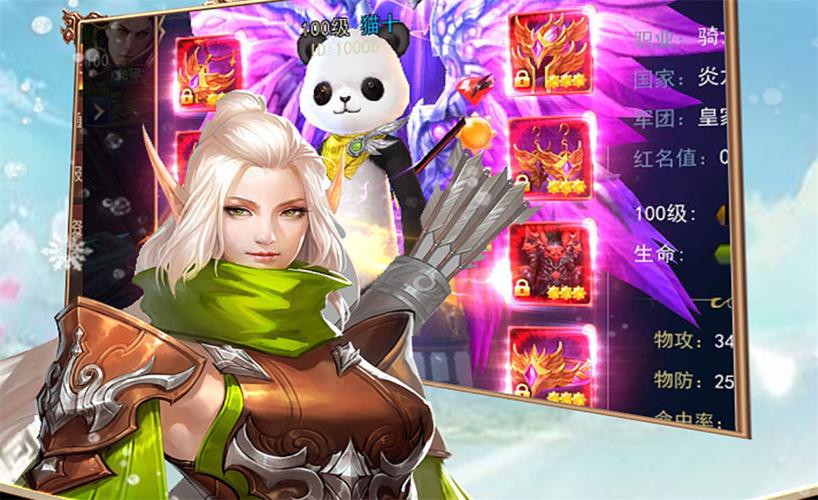 我的新生活安卓版礼包