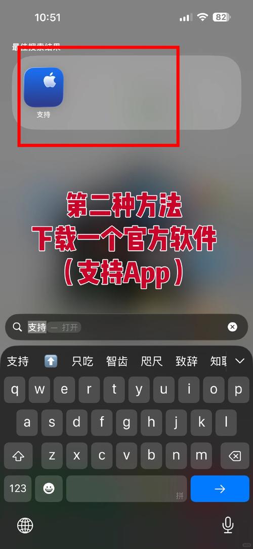 苹果手机怎么重置id