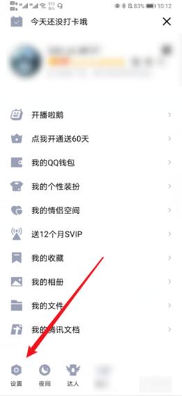 qq手机在线是在线吗