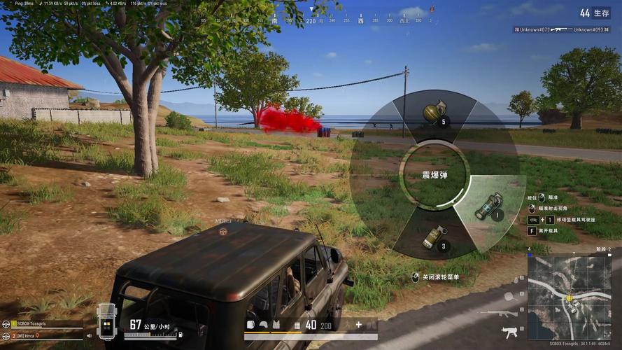 大逃杀绝地吃鸡安卓版